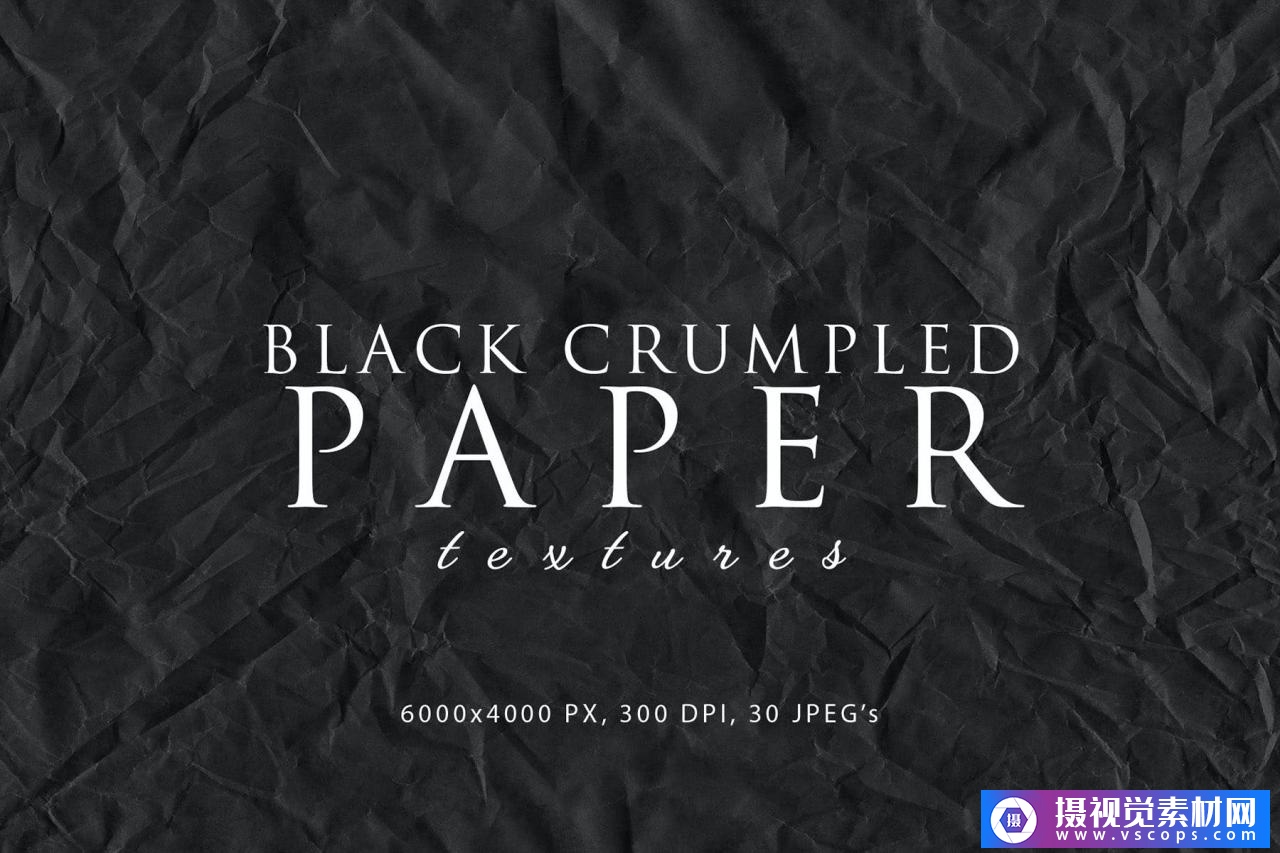 黑色皱褶纸张材质纹理素材 Black Crumpled Paper Textures插图
